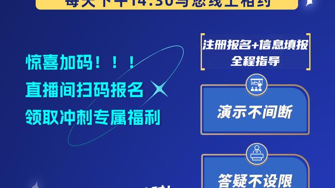 缺席京鲁大战！本场伤缺的克雷桑，坐在看台观战